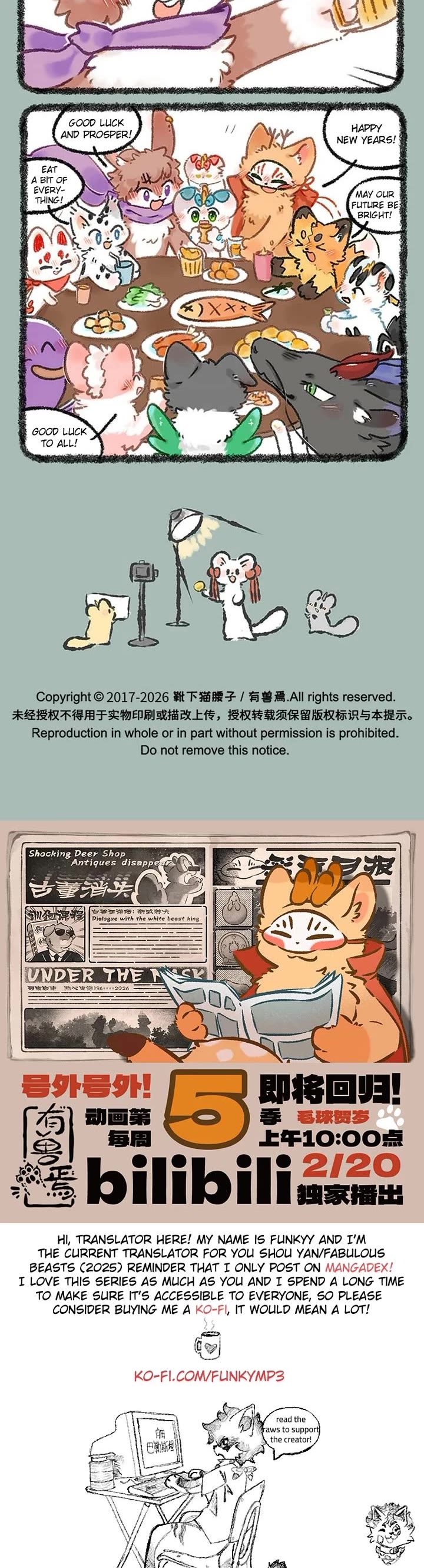 You Shou Yan Chapter 1156 page 3 - Chapter 1156: Celebrating the Lunar New Year/Getting Better and Better