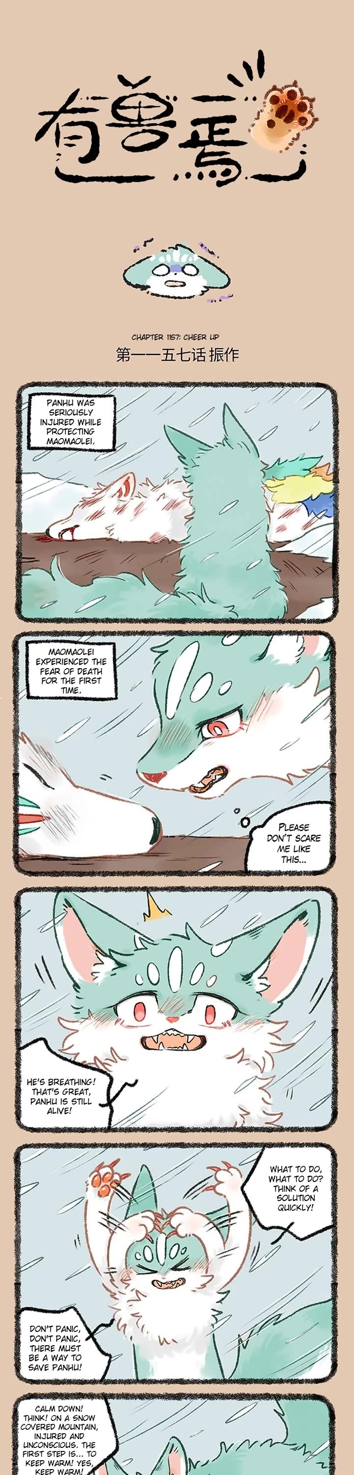 You Shou Yan Chapter 1157 page 1 - Chapter 1157: Cheer Up