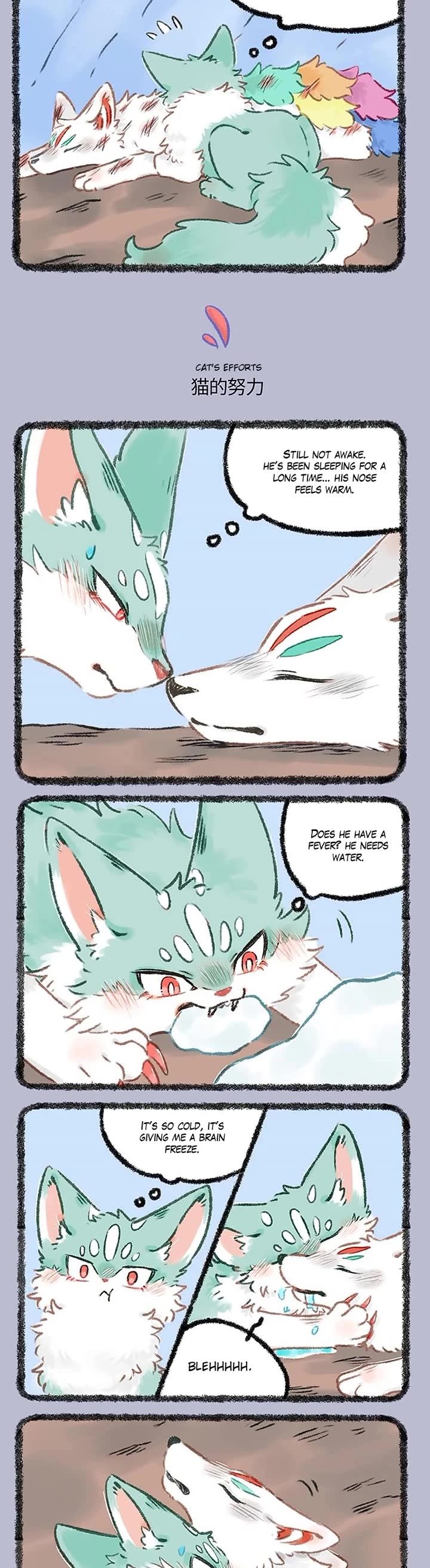 You Shou Yan Chapter 1158 page 2 - Chapter 1158: Rest/Cat's Efforts
