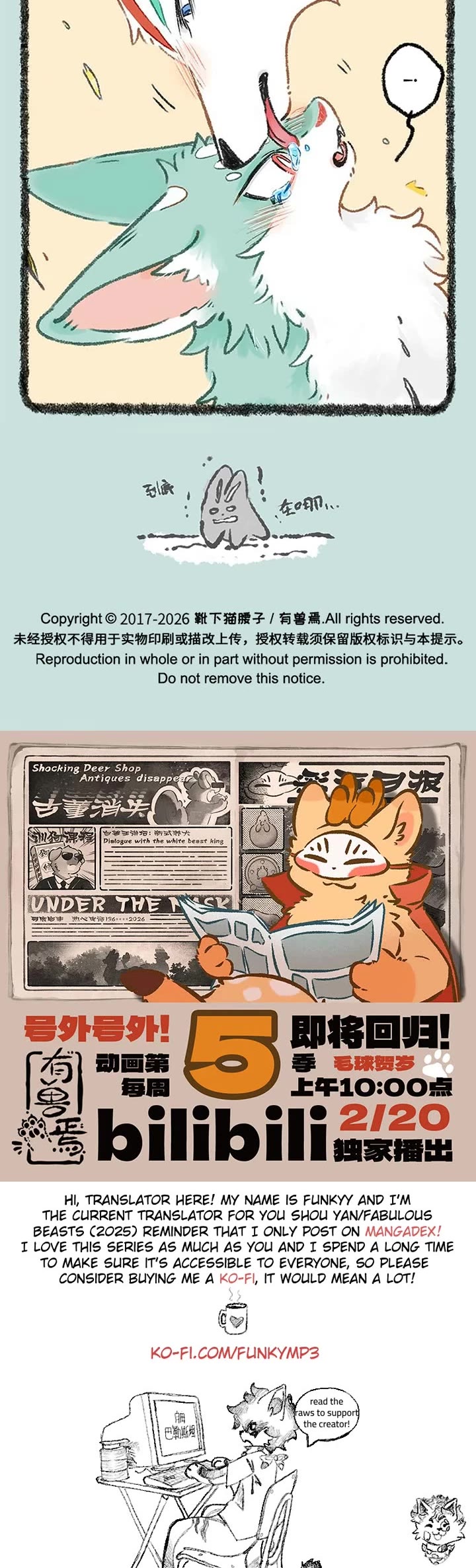 You Shou Yan Chapter 1160 page 3 - Chapter 1160: Softening