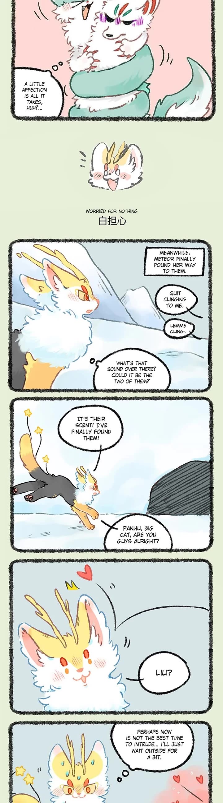 You Shou Yan Chapter 1161 page 2 - Chapter 1161: Progress/Worried for Nothing