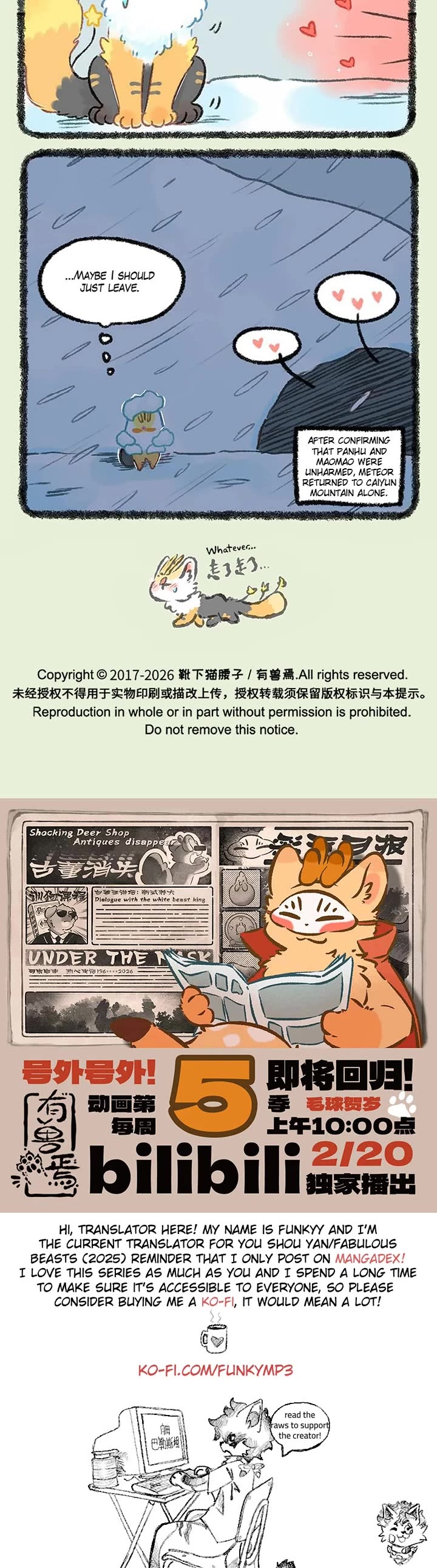 You Shou Yan Chapter 1161 page 3 - Chapter 1161: Progress/Worried for Nothing