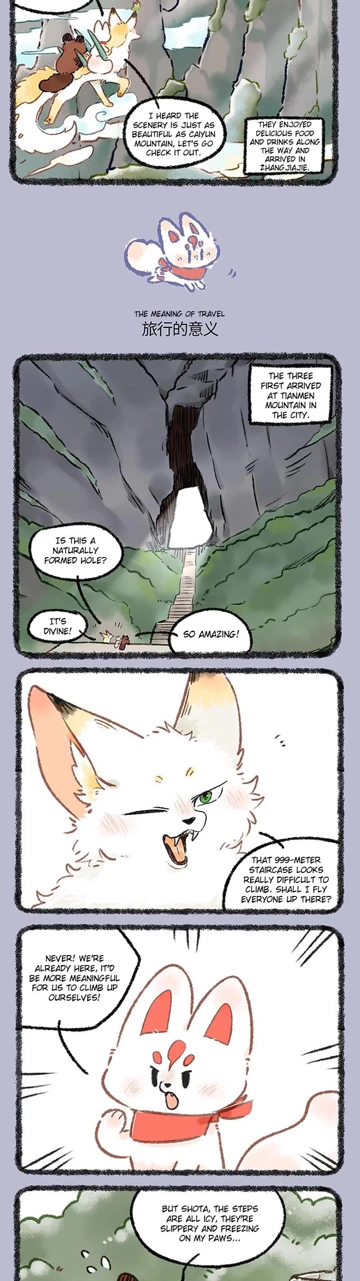 You Shou Yan Chapter 1164 page 2 - Chapter 1164: The Travel Group/The Meaning of Travel