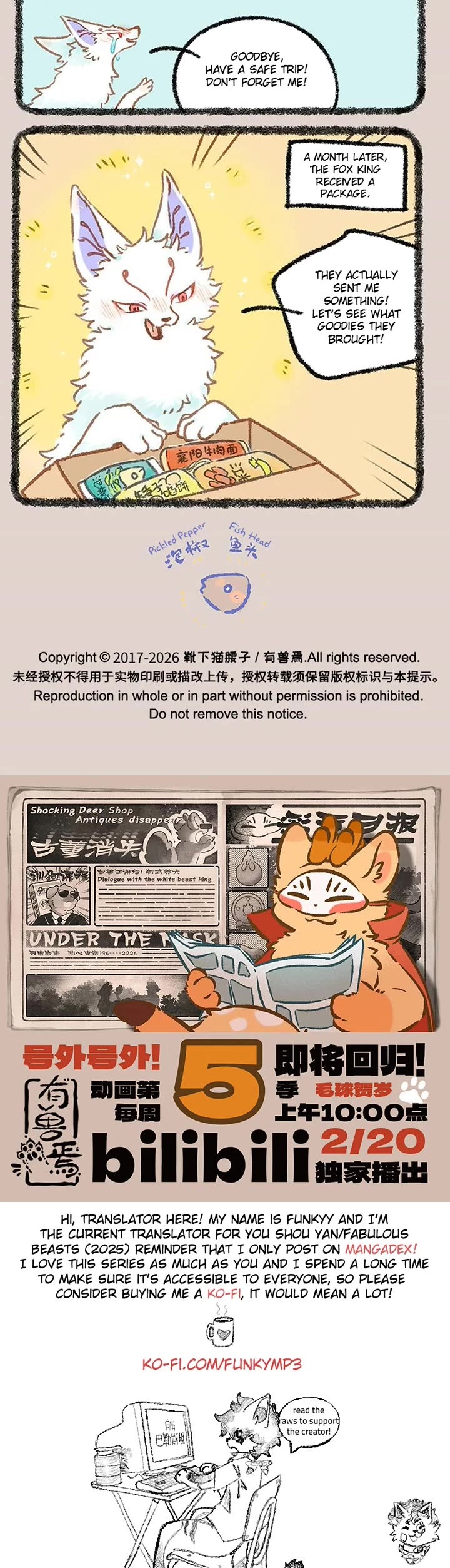 You Shou Yan Chapter 1167 page 3 - Chapter 1167: Unable to Refuse the Warmth/Friendship from Afar