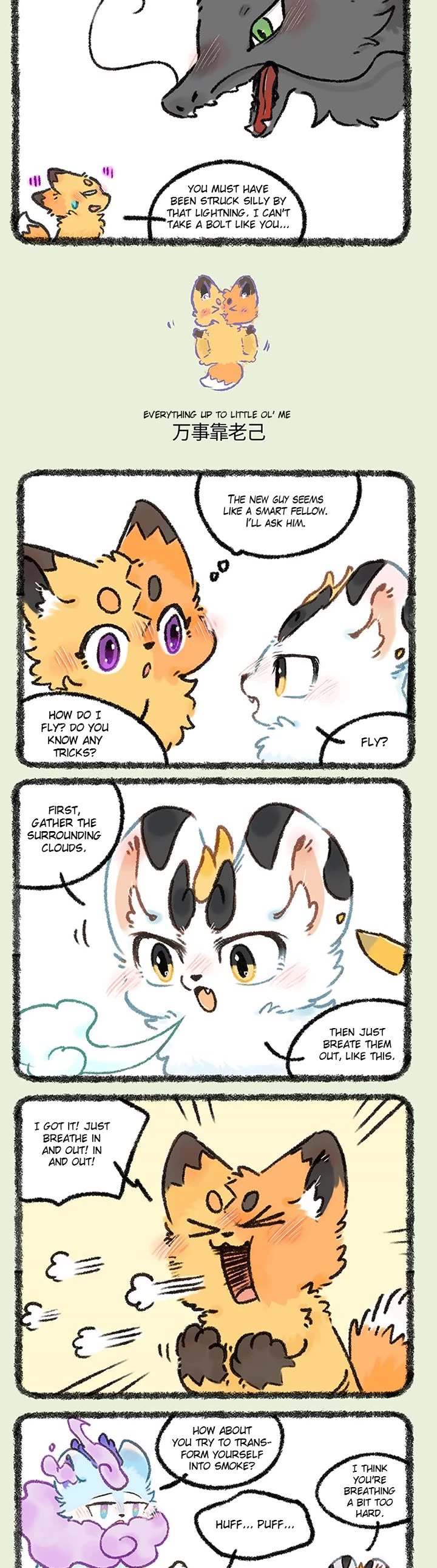You Shou Yan Chapter 1168 page 2 - Chapter 1168: Preview/Everything up to Little Ol Me