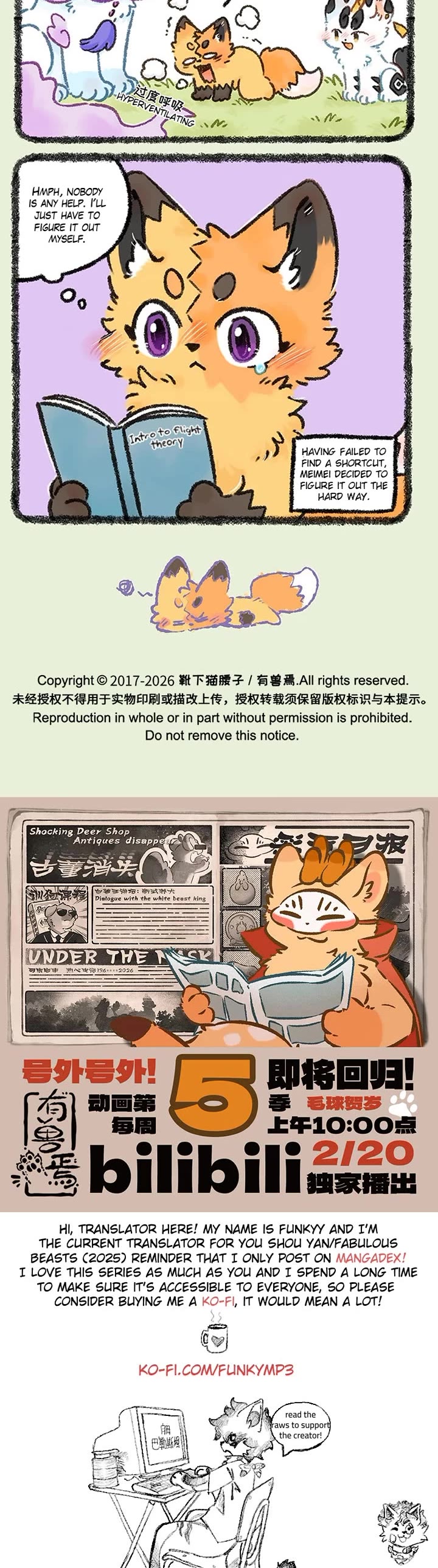 You Shou Yan Chapter 1168 page 3 - Chapter 1168: Preview/Everything up to Little Ol Me