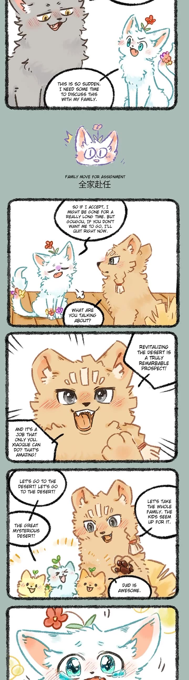 You Shou Yan Chapter 1169 page 2 - Chapter 1169: Work Dispatch/Family Move for Assignment