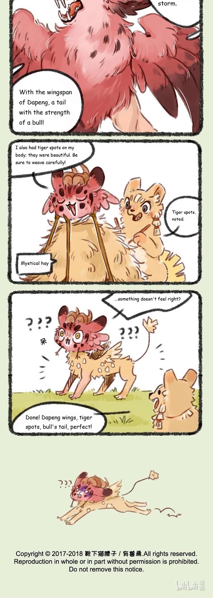 You Shou Yan Chapter 117 page 3 - Chapter 117