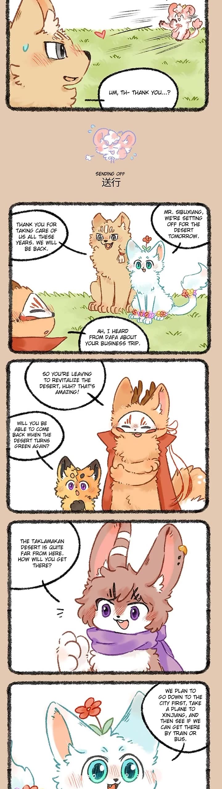 You Shou Yan Chapter 1170 page 2 - Chapter 1170: Farewell/Sending Off