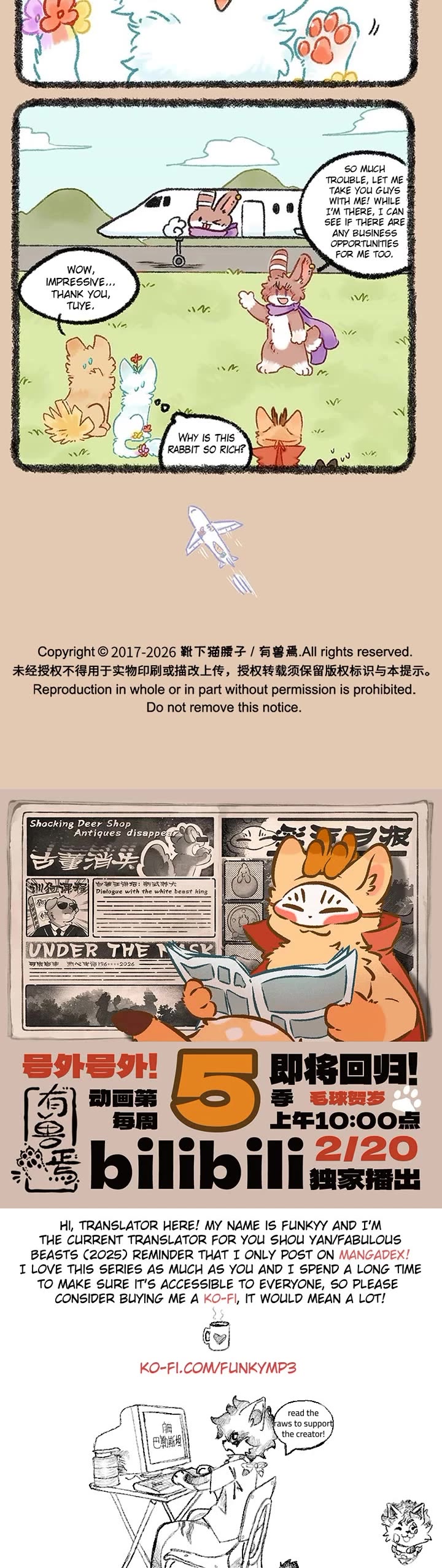 You Shou Yan Chapter 1170 page 3 - Chapter 1170: Farewell/Sending Off