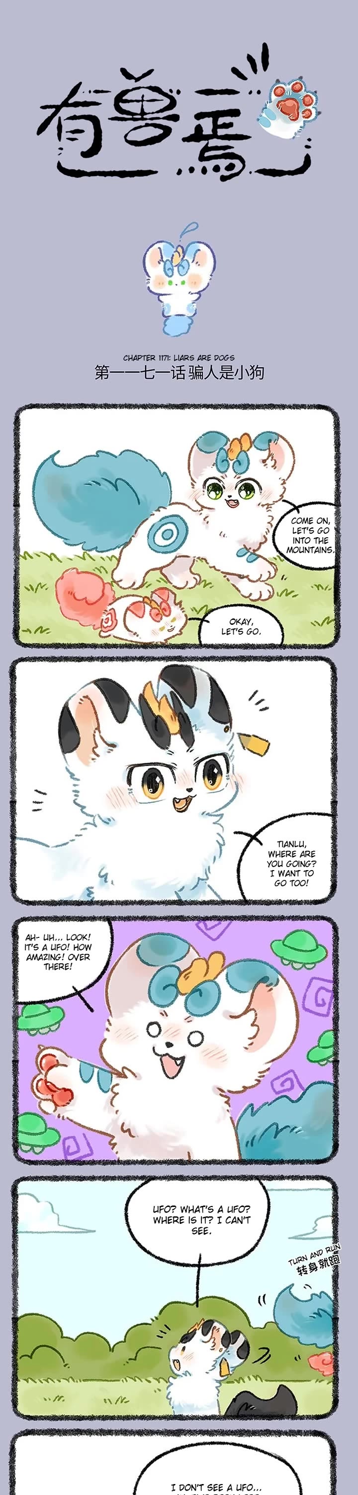 You Shou Yan Chapter 1171 page 1 - Chapter 1171: Liars are Dogs/Trying to Fit In