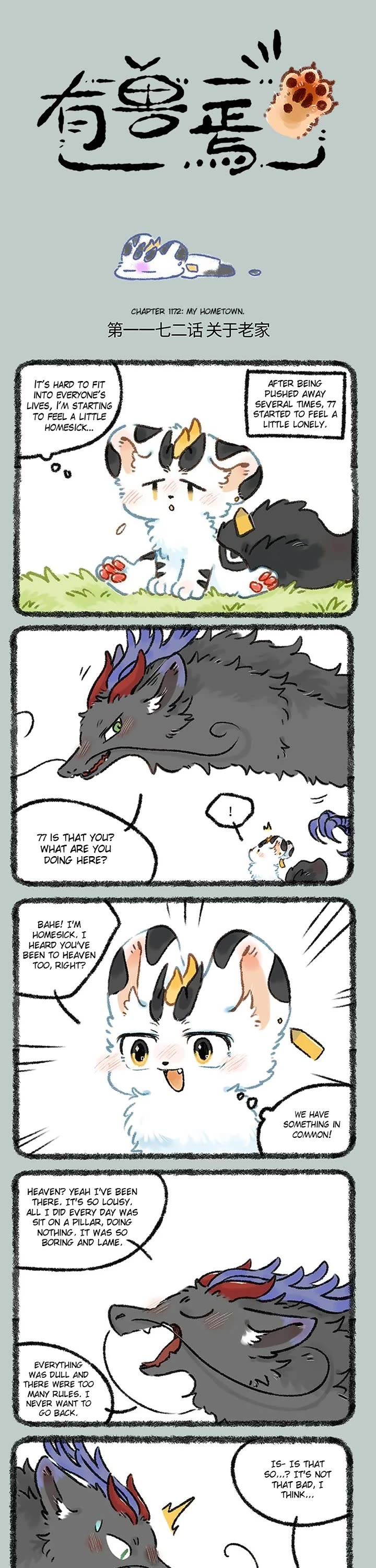 You Shou Yan Chapter 1172 page 1 - Chapter 1172: My Hometown/New Attempt