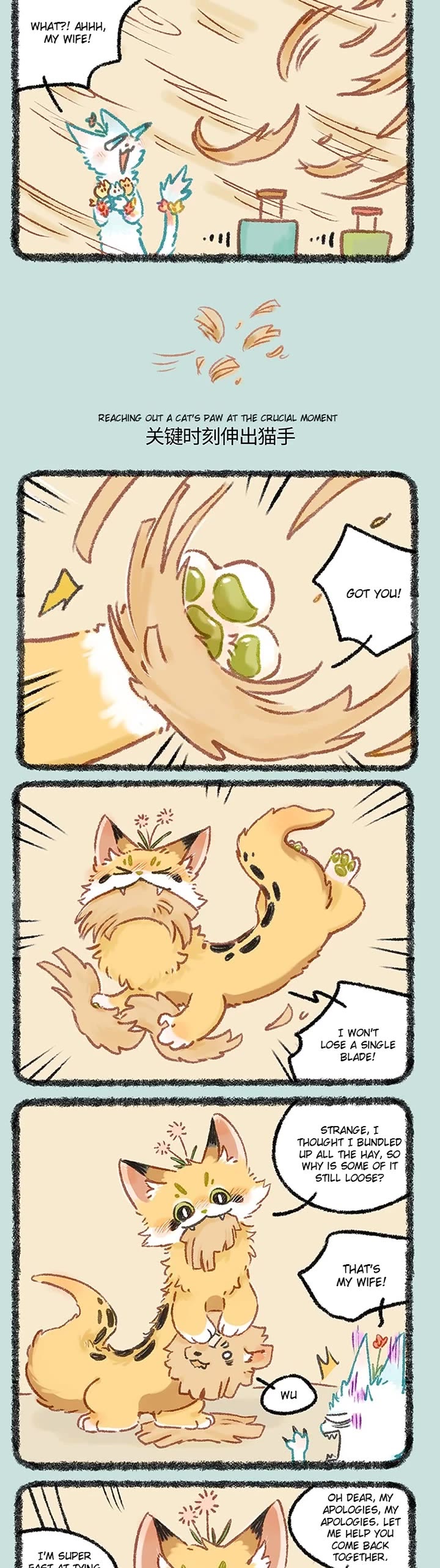 You Shou Yan Chapter 1173 page 2 - Chapter 1173: Arrival in the Desert/Reaching Out a Cat's Paw in the Crucial Moment