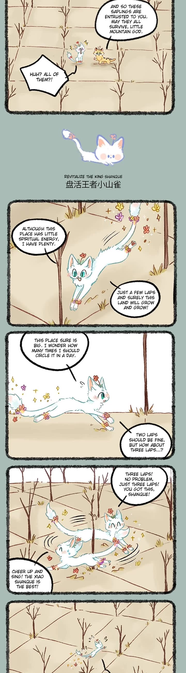 You Shou Yan Chapter 1176 page 2 - Chapter 1176: New Job/Revitalize the King Shanque