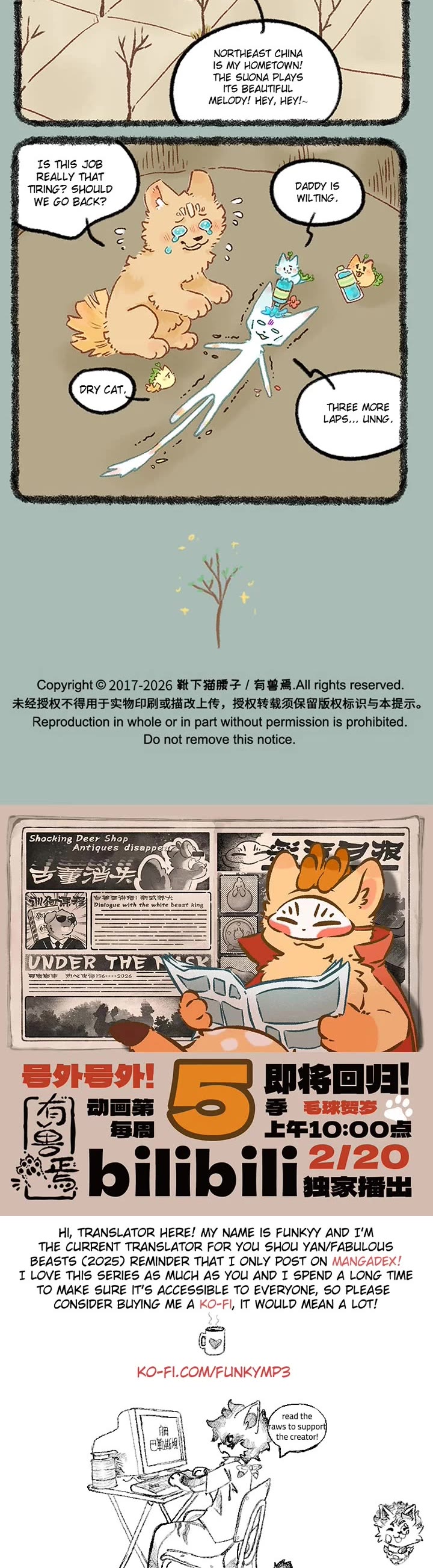 You Shou Yan Chapter 1176 page 3 - Chapter 1176: New Job/Revitalize the King Shanque
