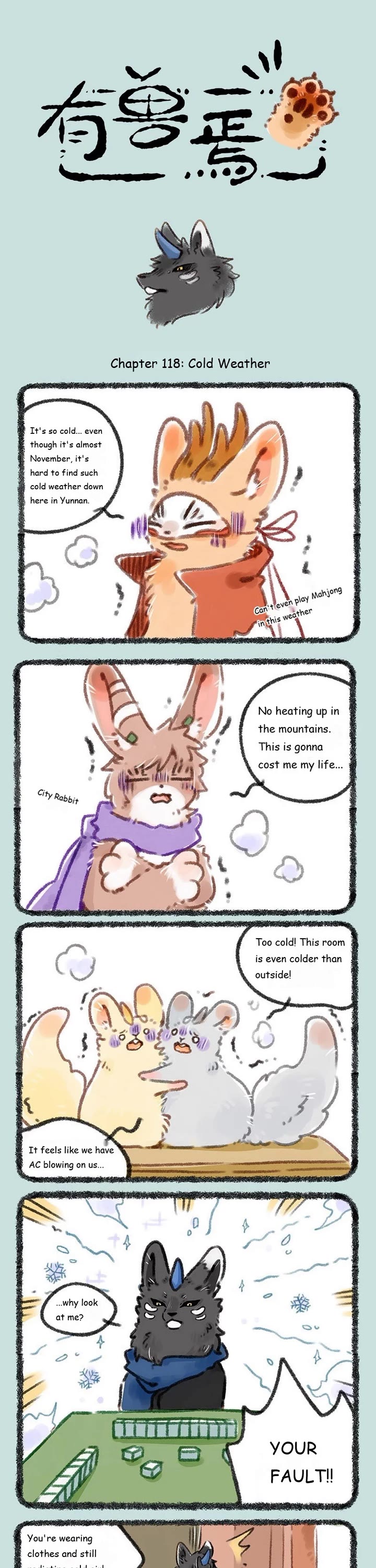 You Shou Yan Chapter 118 page 1 - Chapter 118