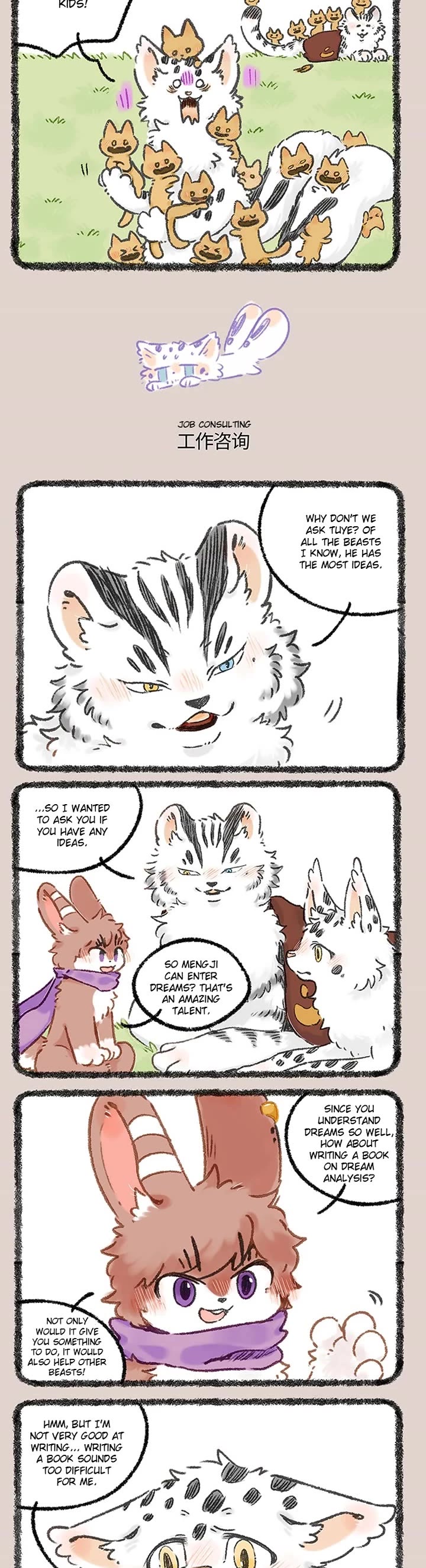 You Shou Yan Chapter 1182 page 2 - Chapter 1182: Find a Job/Job Consulting