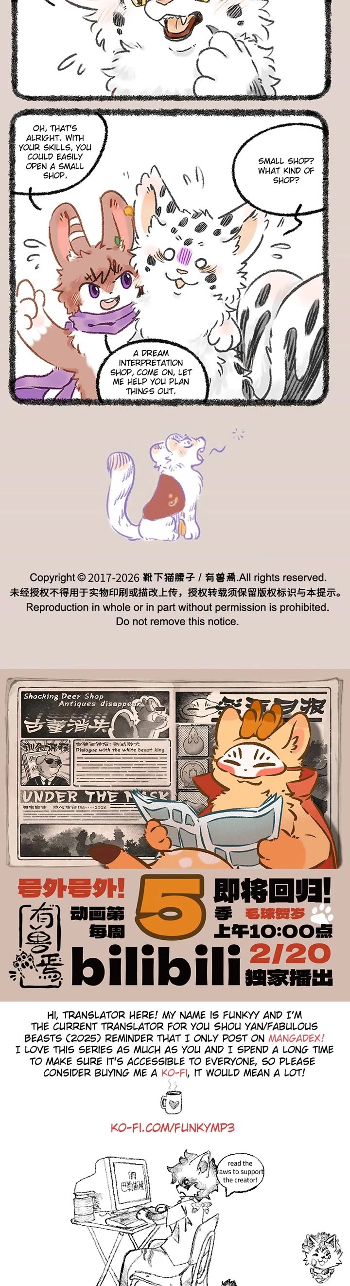 You Shou Yan Chapter 1182 page 3 - Chapter 1182: Find a Job/Job Consulting