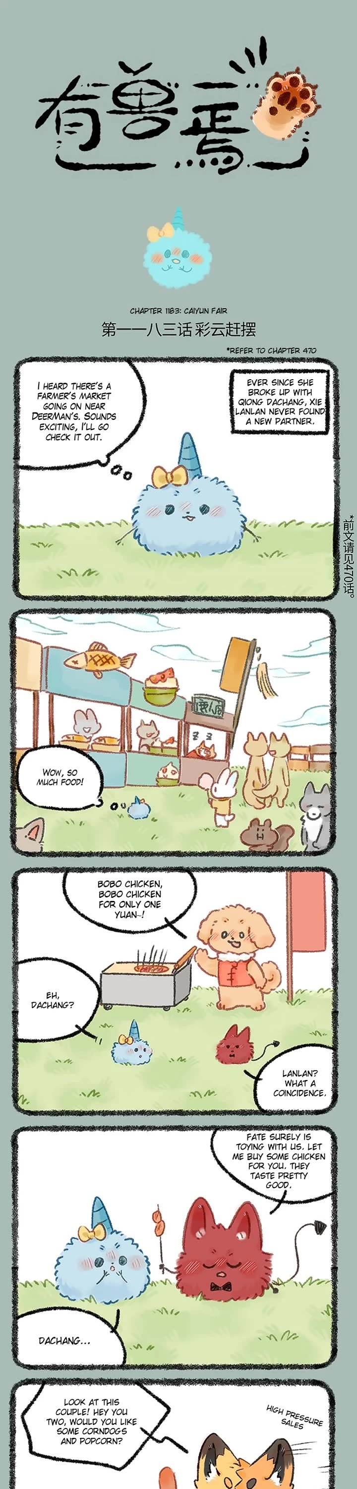 You Shou Yan Chapter 1183 page 1 - Chapter 1183: Caiyun Fair