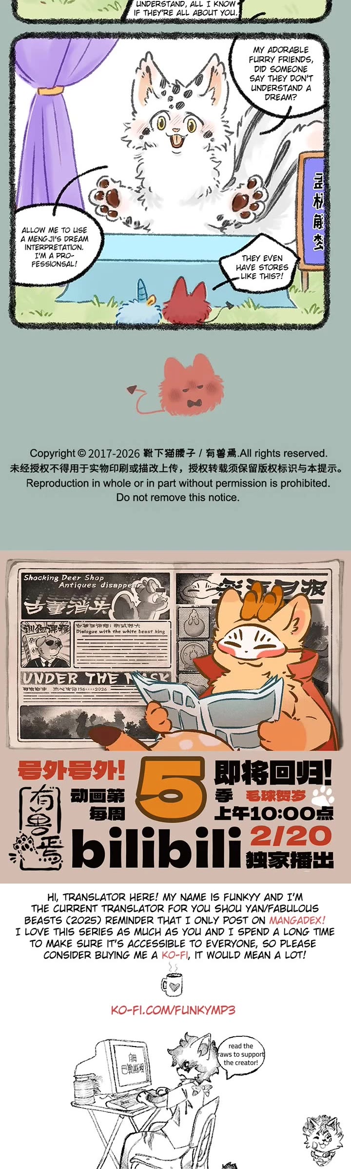 You Shou Yan Chapter 1183 page 3 - Chapter 1183: Caiyun Fair