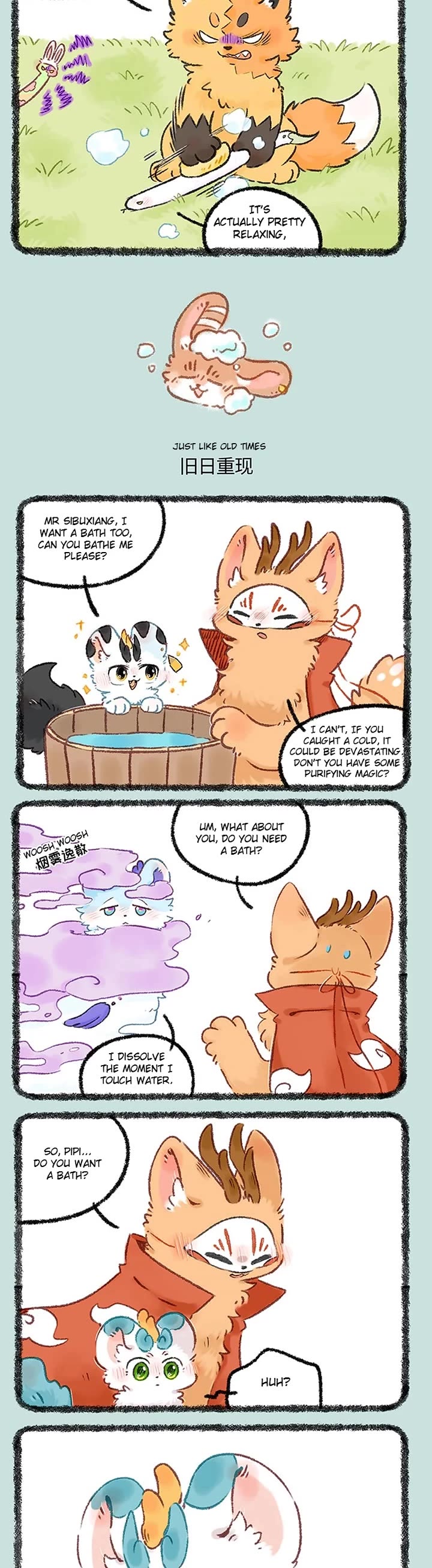 You Shou Yan Chapter 1187 page 2 - Chapter 1187: Springtime Bathing/Just Like Old Times
