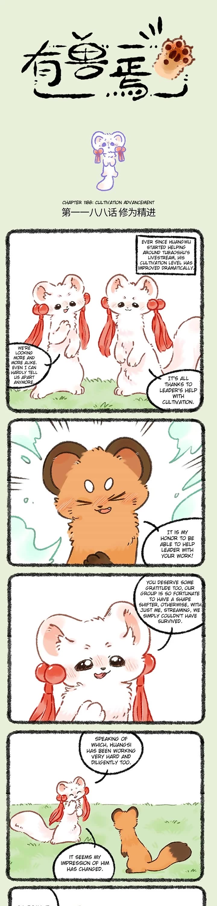 You Shou Yan Chapter 1188 page 1 - Chapter 1188: Cultivation Advancement/Nature