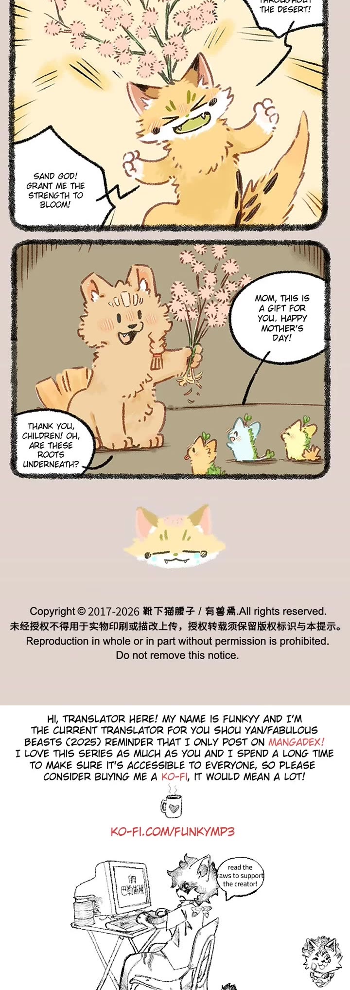 You Shou Yan Chapter 1189 page 3 - Chapter 1189: Mother's Day Gifts