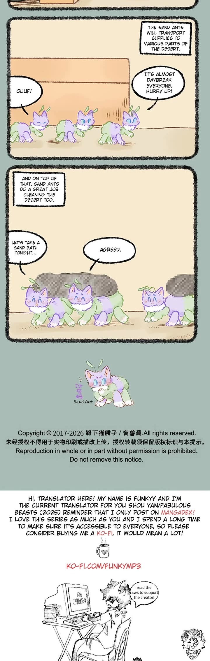 You Shou Yan Chapter 1190 page 3 - Chapter 1190: The Secret of the Desert/Desert Porters