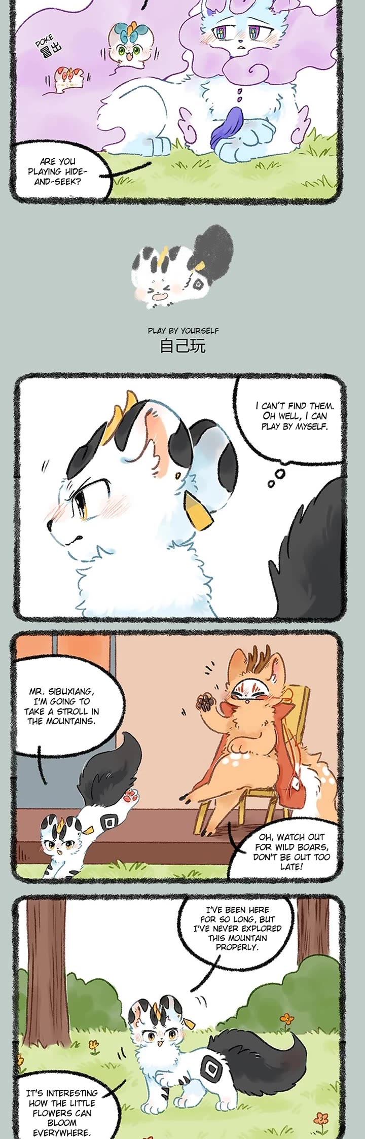 You Shou Yan Chapter 1193 page 2 - Chapter 1193: Sort of a Game/Play by Yourself