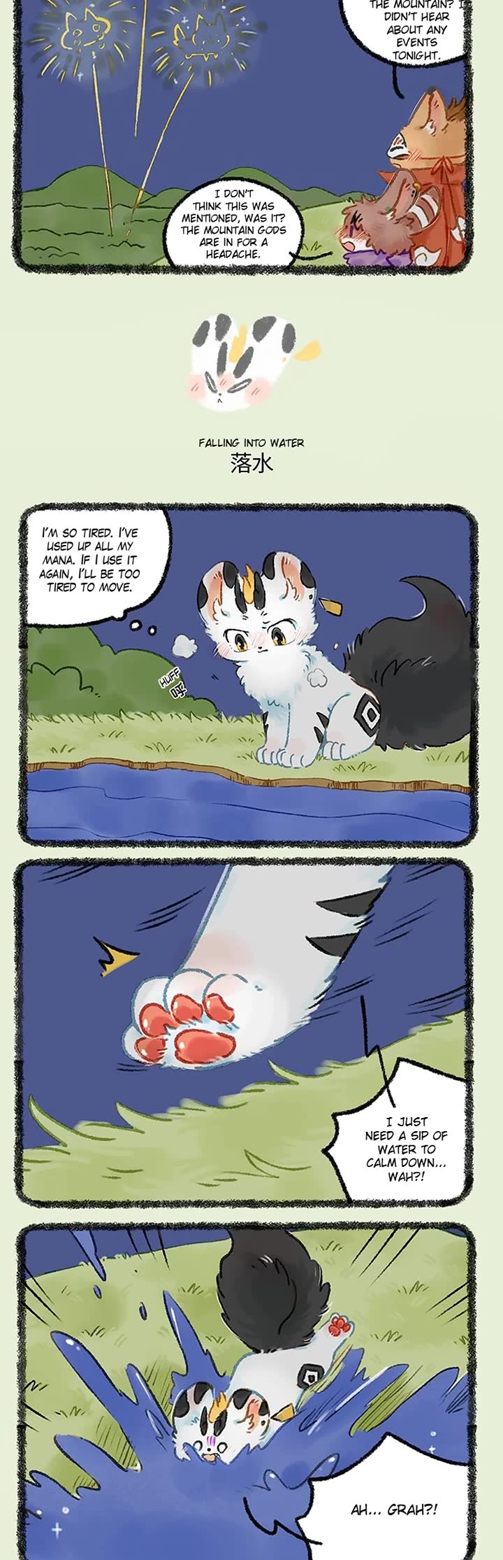You Shou Yan Chapter 1194 page 2 - Chapter 1194: Distress Signal/Falling into Water