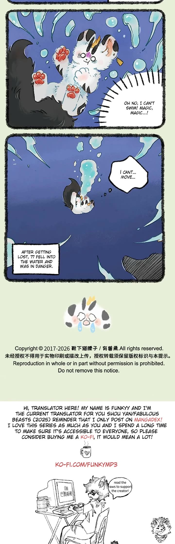 You Shou Yan Chapter 1194 page 3 - Chapter 1194: Distress Signal/Falling into Water