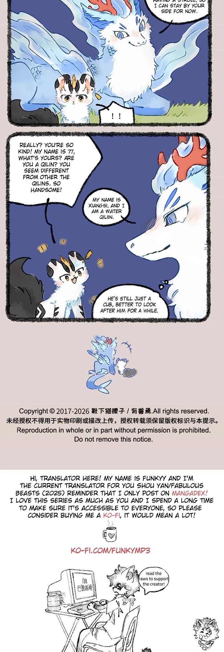 You Shou Yan Chapter 1195 page 3 - Chapter 1195: The Qilin and the Pixiu