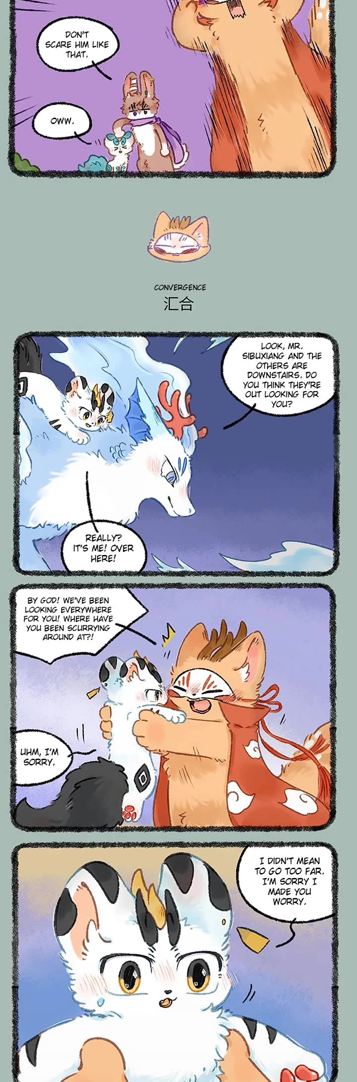 You Shou Yan Chapter 1196 page 2 - Chapter 1196: Searching for the Pixiu/Convergence