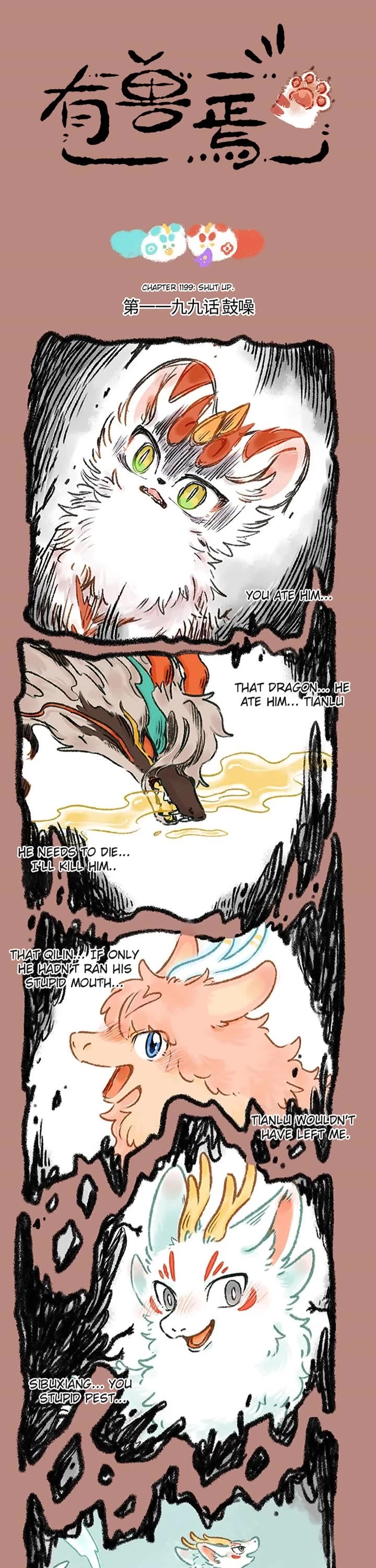 You Shou Yan Chapter 1199 page 1 - Chapter 1199: Shut Up.