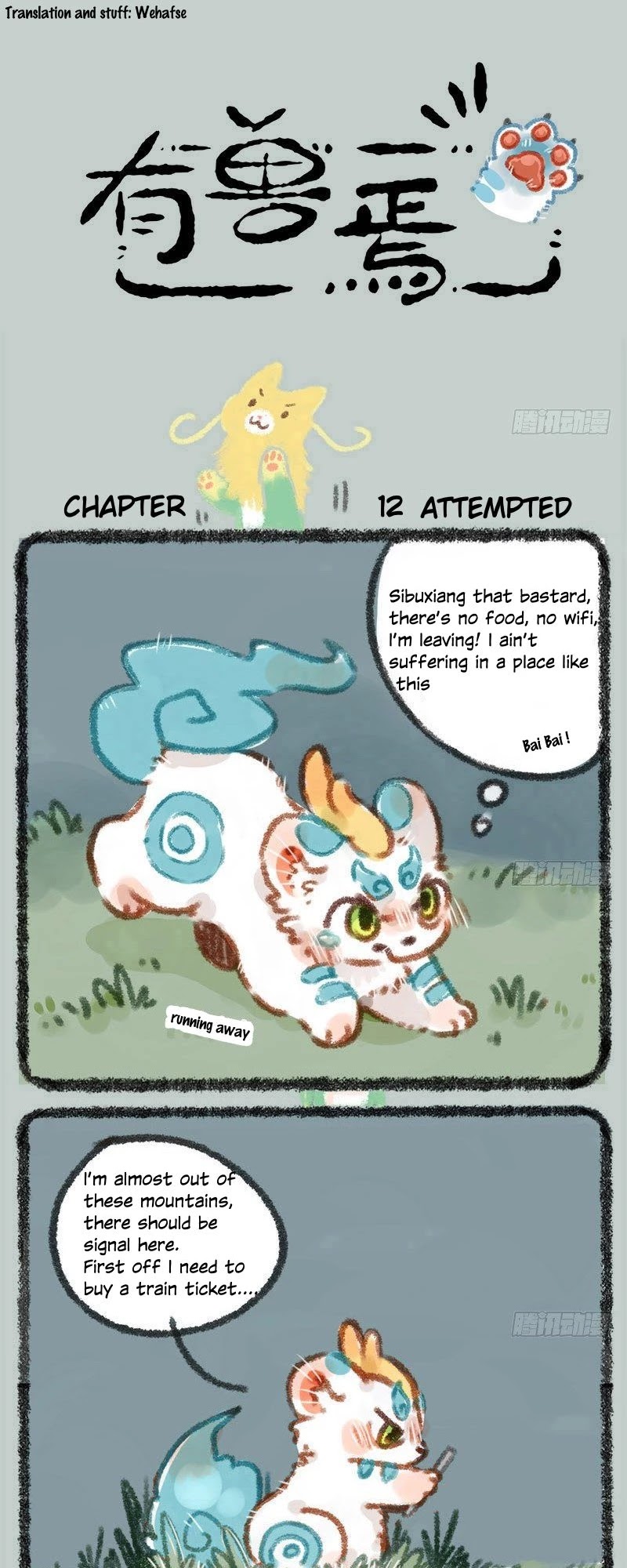You Shou Yan Chapter 12 page 1 - Chapter 12: speed is of the essence. mi mi mi mi
