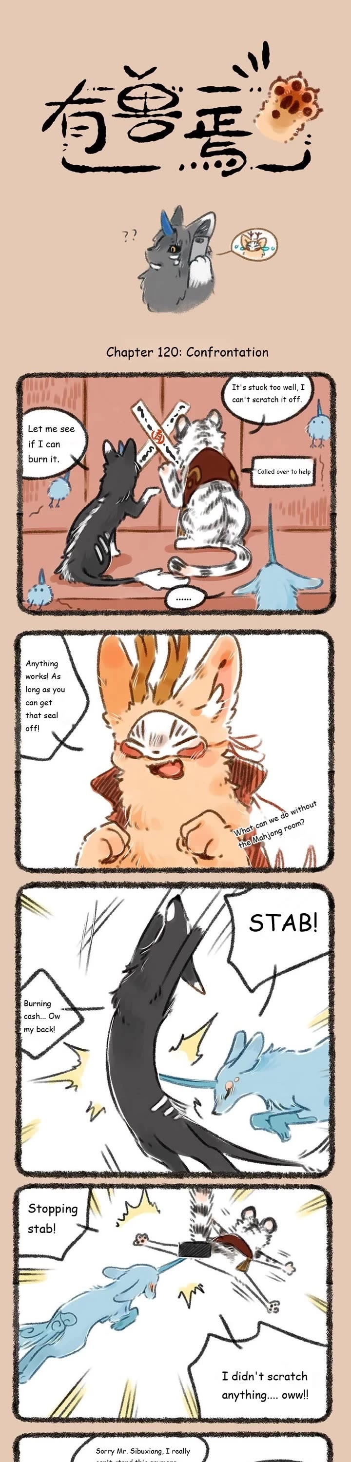 You Shou Yan Chapter 120 page 1 - Chapter 120