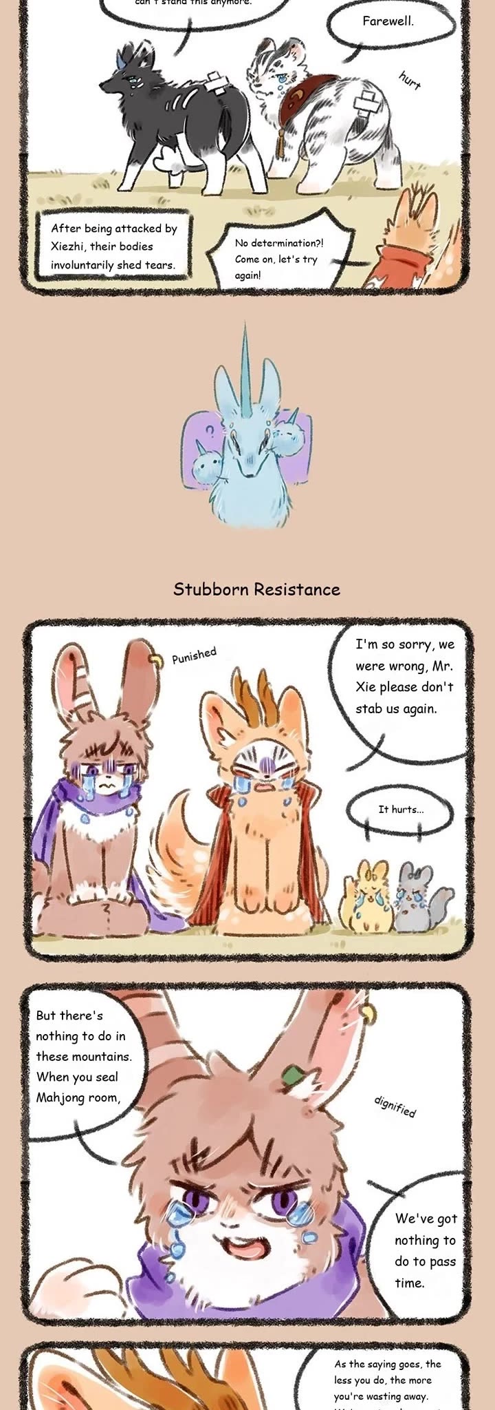 You Shou Yan Chapter 120 page 2 - Chapter 120