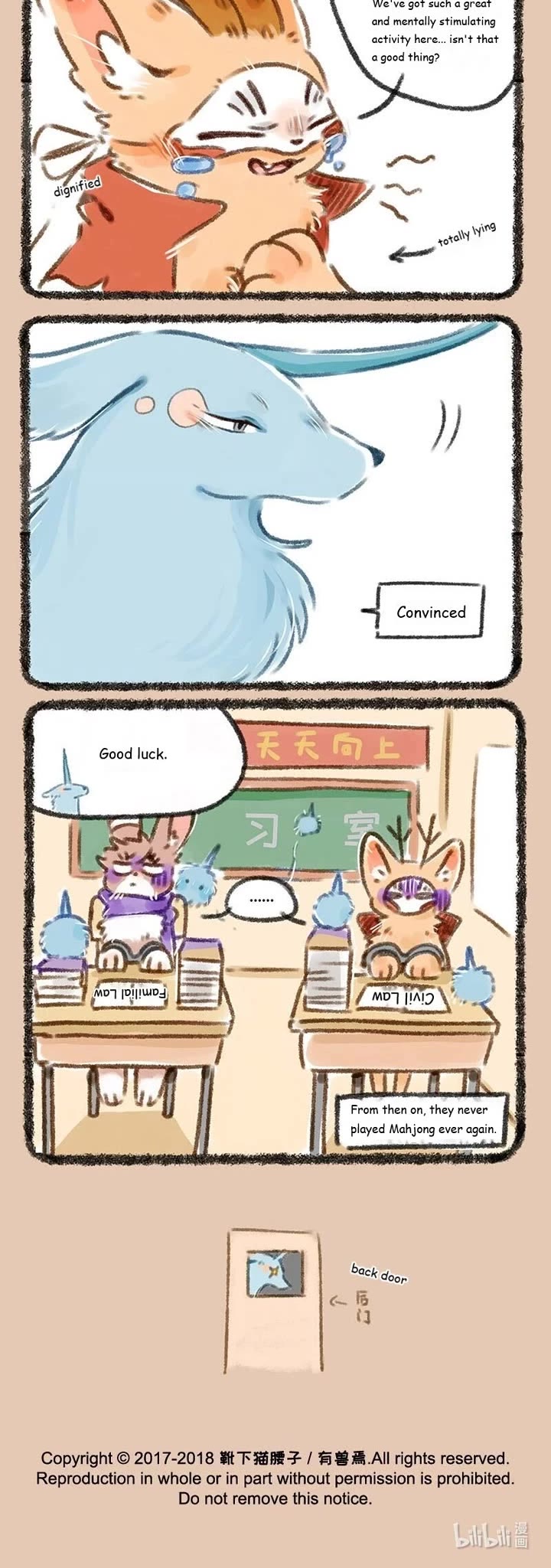 You Shou Yan Chapter 120 page 3 - Chapter 120