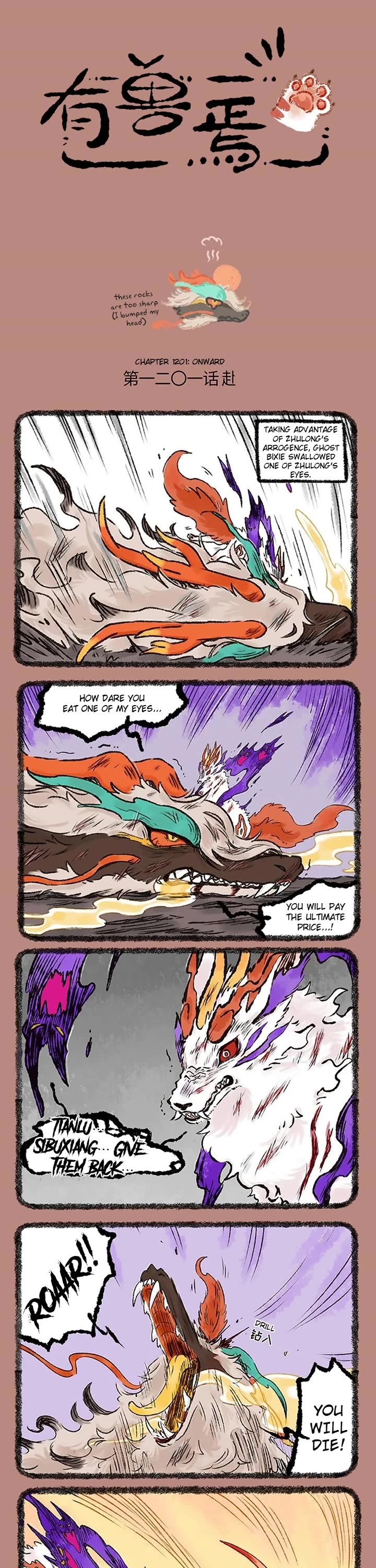 You Shou Yan Chapter 1201 page 1 - Chapter 1201: Onward