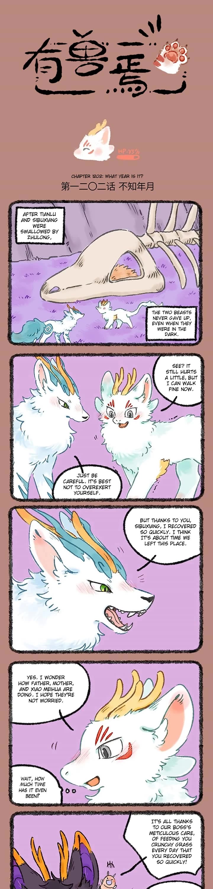 You Shou Yan Chapter 1202 page 1 - Chapter 1202: What Year is it?