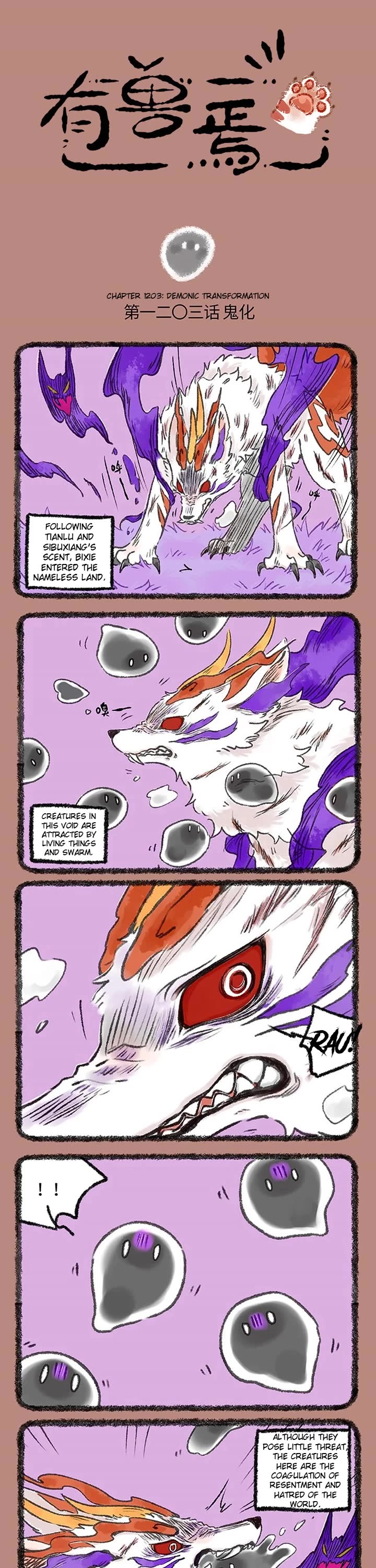 You Shou Yan Chapter 1203 page 1 - Chapter 1203: Demonic Transformation