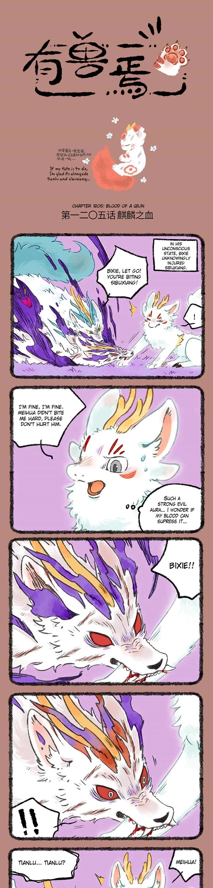 You Shou Yan Chapter 1205 page 1 - Chapter 1205: Blood of a Qilin