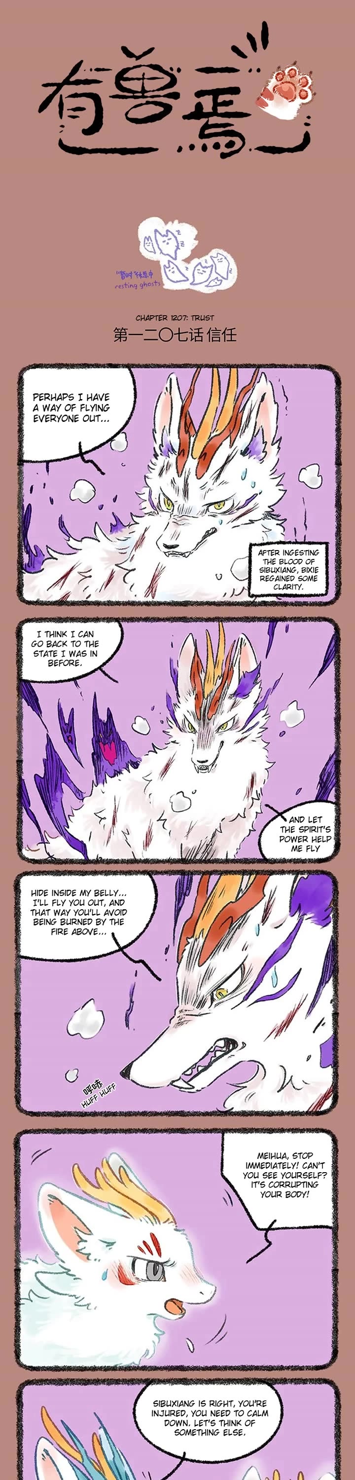 You Shou Yan Chapter 1207 page 1 - Chapter 1207: Trust