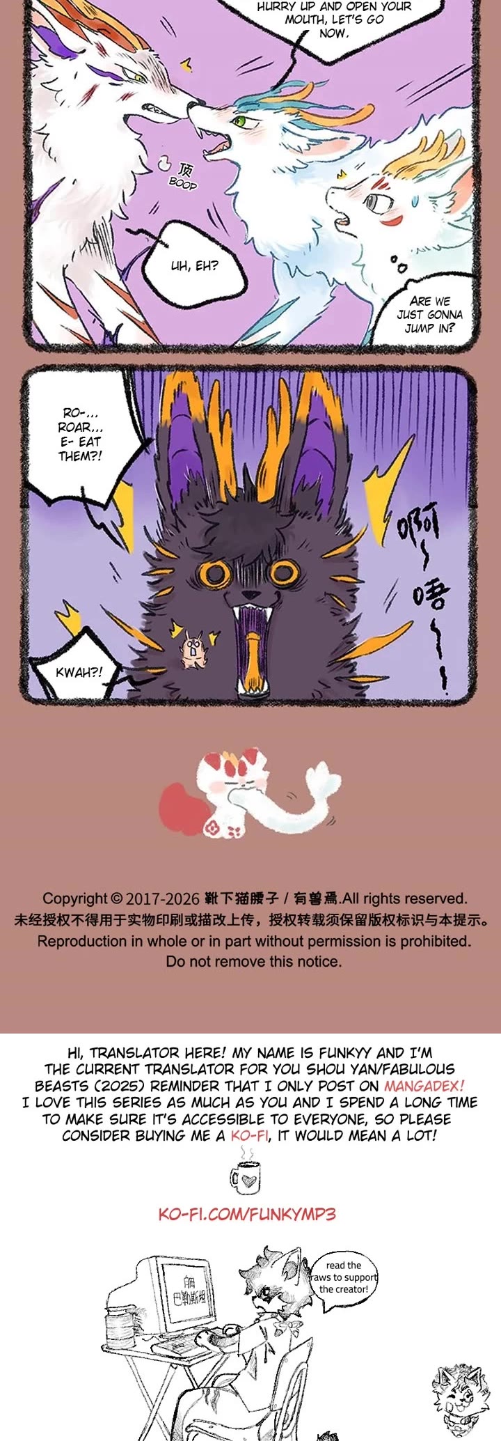 You Shou Yan Chapter 1207 page 3 - Chapter 1207: Trust