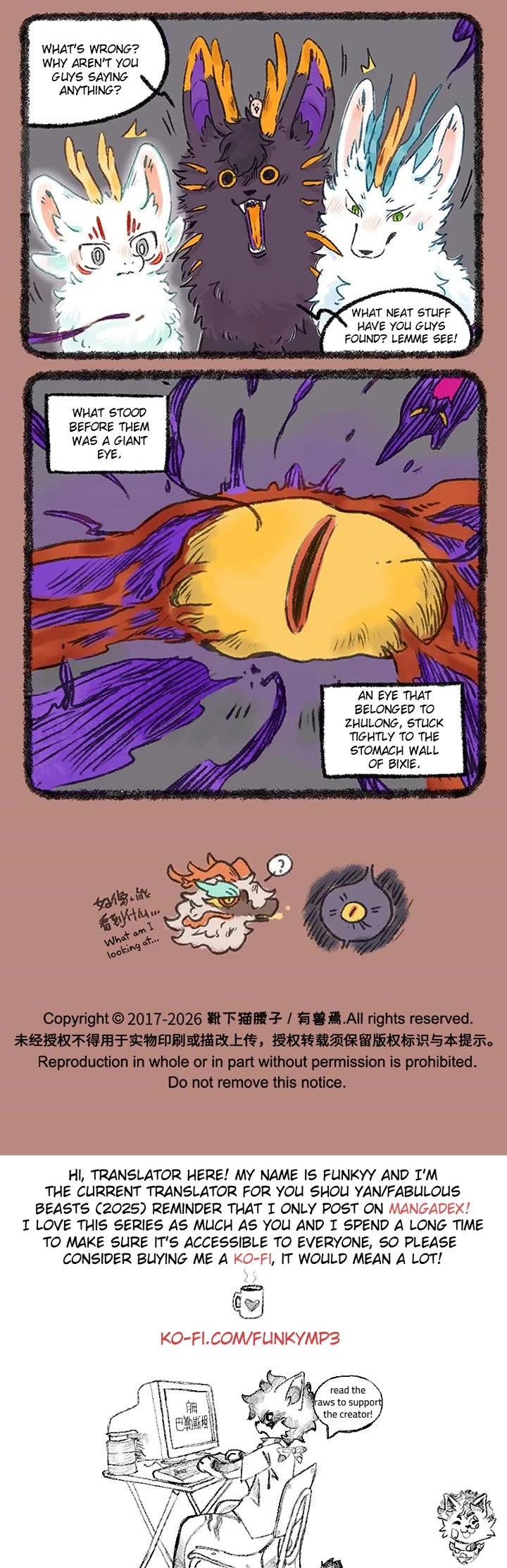 You Shou Yan Chapter 1208 page 3 - Chapter 1208: Big Talk/In the Belly