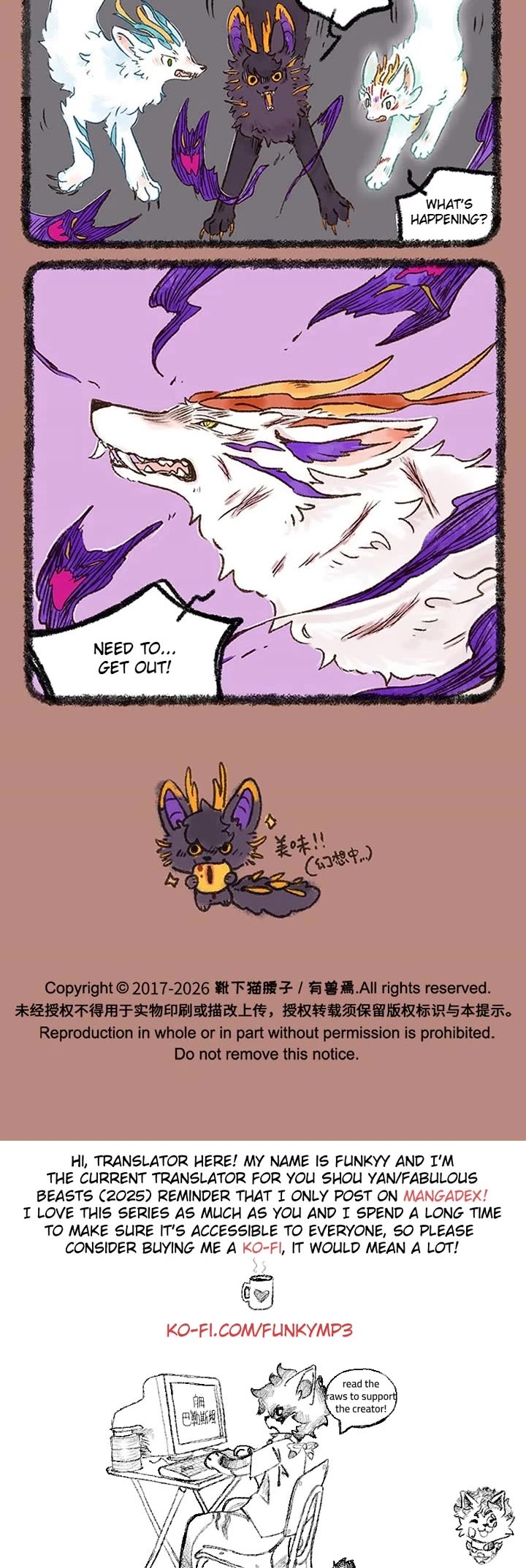 You Shou Yan Chapter 1209 page 3 - Chapter 1209: Dragon Eye