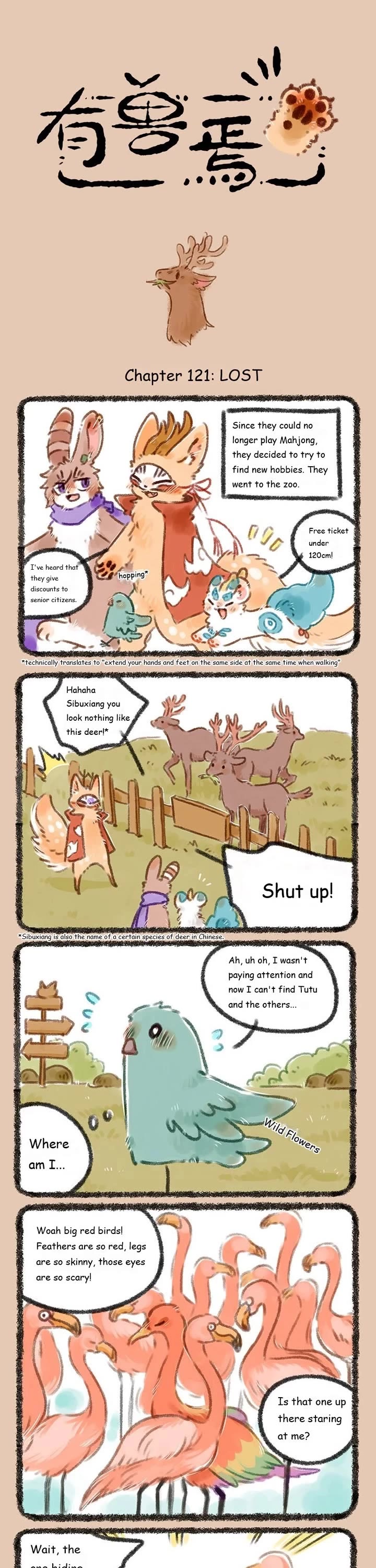 You Shou Yan Chapter 121 page 1 - Chapter 121