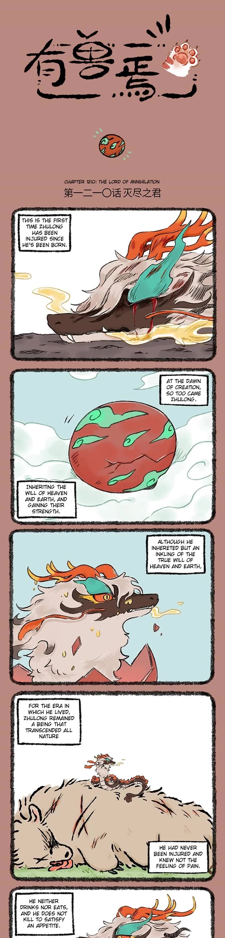 You Shou Yan Chapter 1210 page 1 - Chapter 1210: The Lord of Annihilation