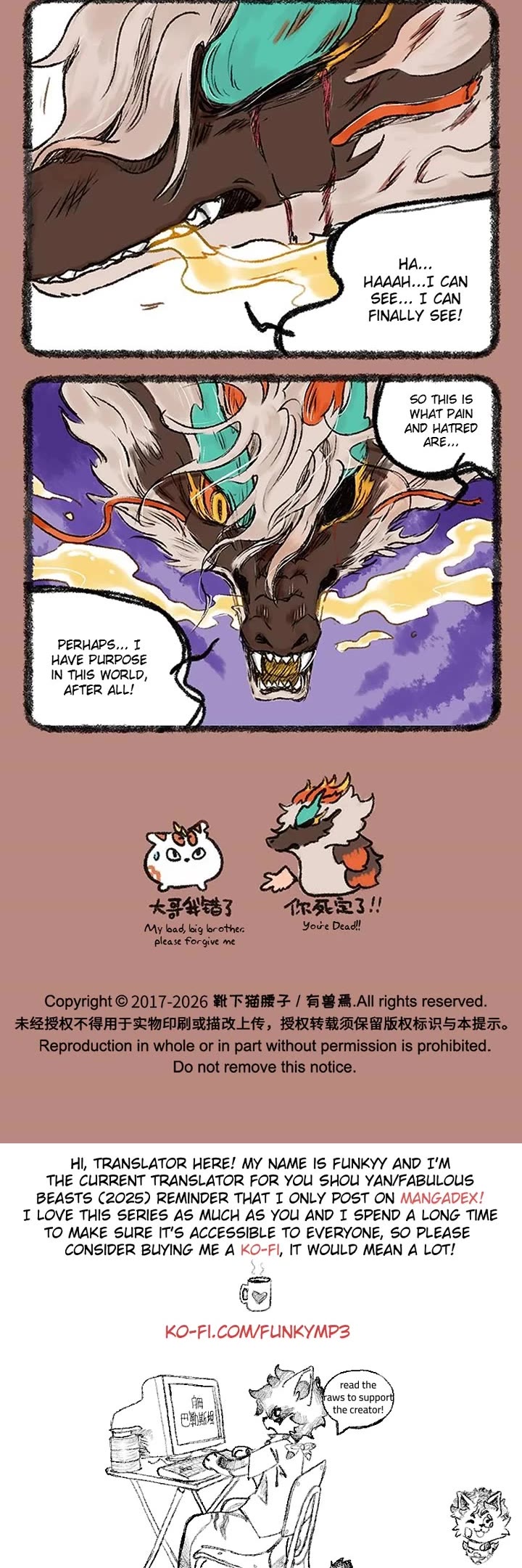 You Shou Yan Chapter 1210 page 3 - Chapter 1210: The Lord of Annihilation