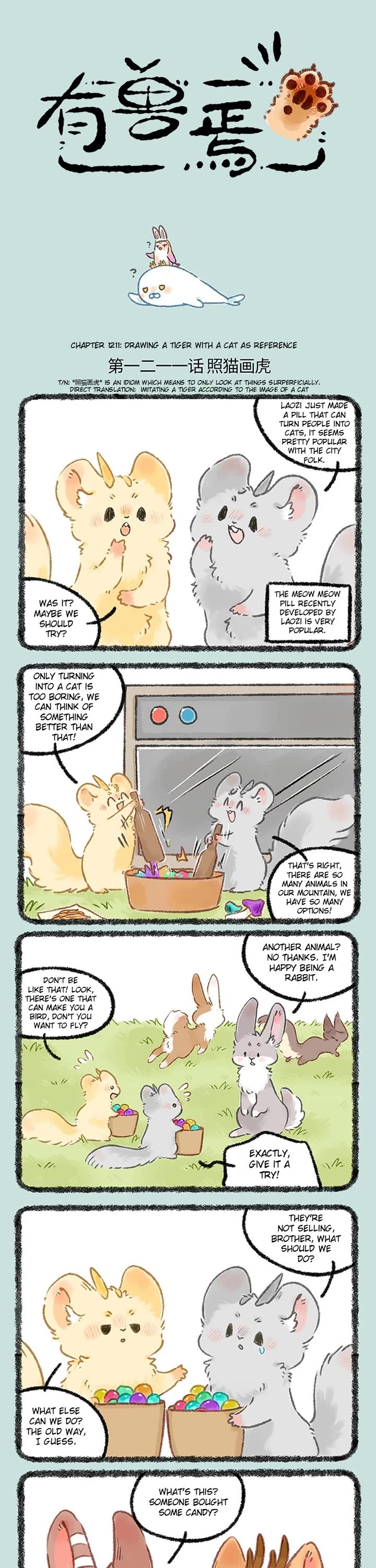 You Shou Yan Chapter 1211 page 1 - Chapter 1211: Drawing a Tiger with a Cat as Reference